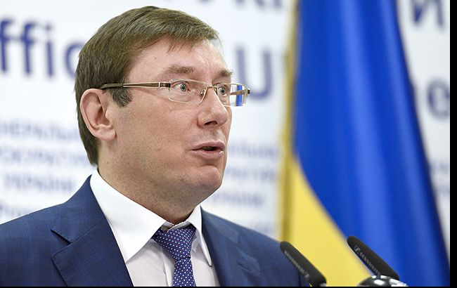 Фото: генеральный прокурор Украины Юрий Луценко