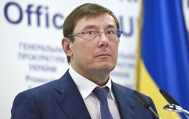 Луценко поддерживает создание антикоррупционной палаты в существующем суде в 2017