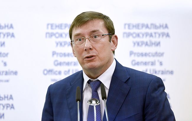 Луценко звинуватив Вілкула в організації заворушень 9 травня у Дніпрі