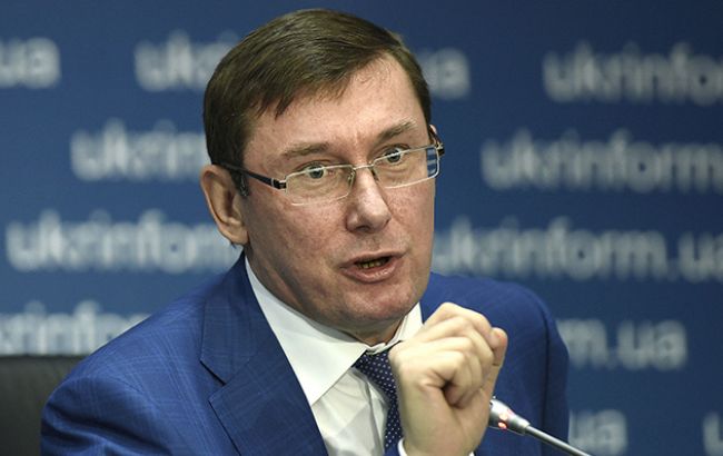 Луценко заявив про резонансні докази у справі екс-глави "Нафтогазу" Кацуби