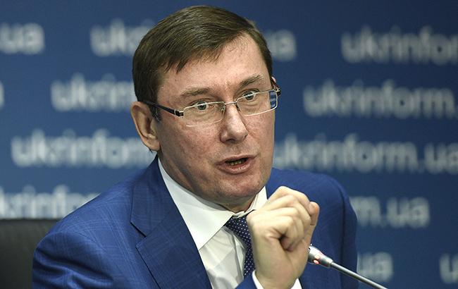 Луценко звільнить прокурора Запорізької області за розголошення таємної інформації