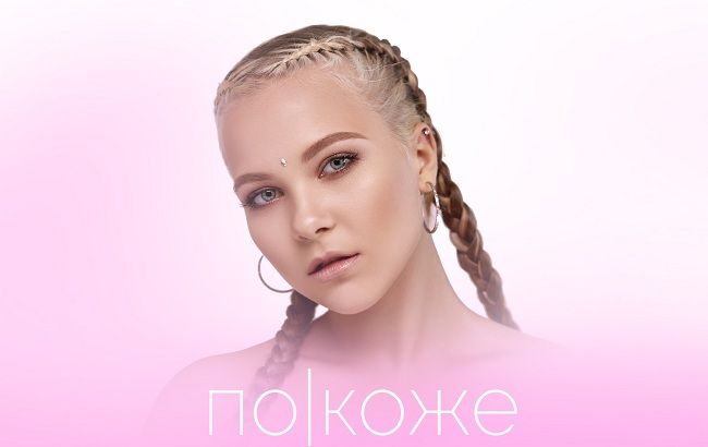 Вероніка Коваленко презентувала пісню про підліткове кохання