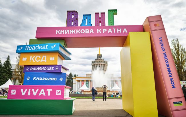 "Книжкова країна" возвращается: что известно о главном книжном фестивале осени