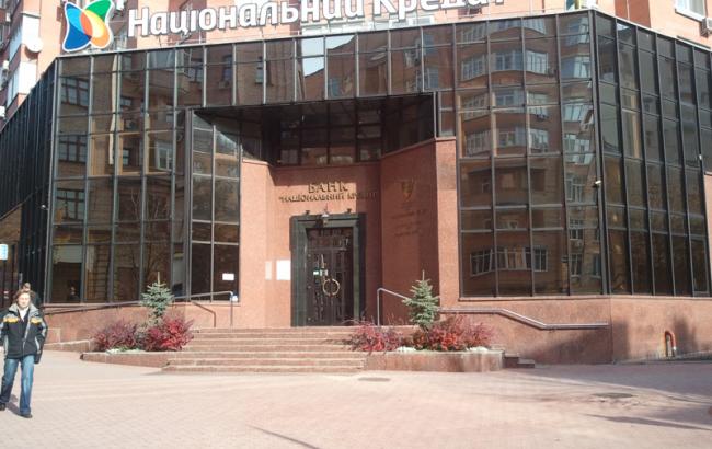 Чверть балансу банку "Національний кредит" було виведено через банк Ліхтенштейну