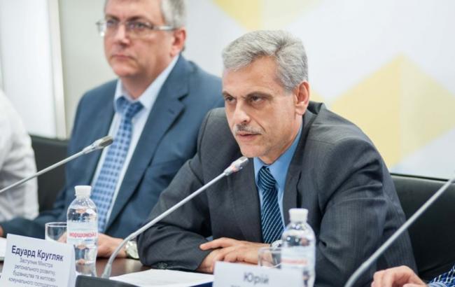 На підготовку до зими було витрачено 4 млрд гривень, - Мінрегіон