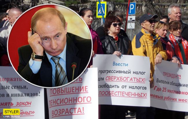 Мы - за импичмент: в Крыму требовали отставки Путина