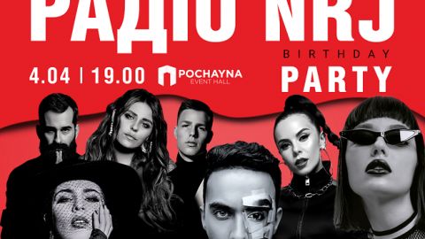 MARUV, NK, KAZKA, MamaRika виступлять на Дні народження радіо NRJ