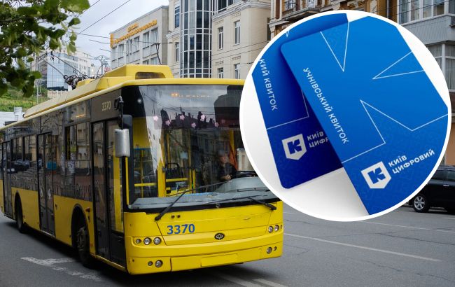 Киевские школьники могут ездить общественным транспортом бесплатно: как получить билет