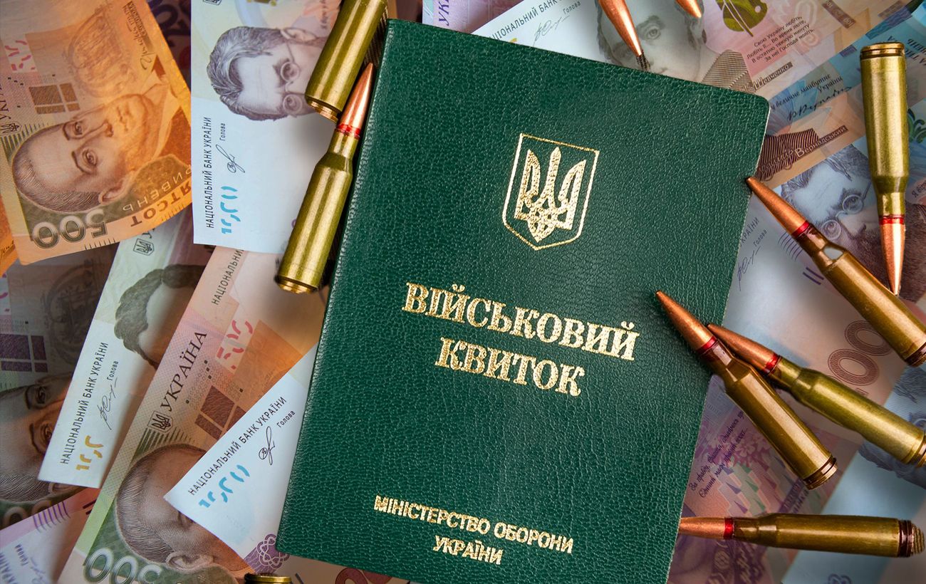 Масштабні схеми уникнення мобілізації: у 8 областях оголосили підозри