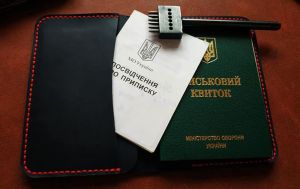 В Україні затвердили нову форму "військового квитка"