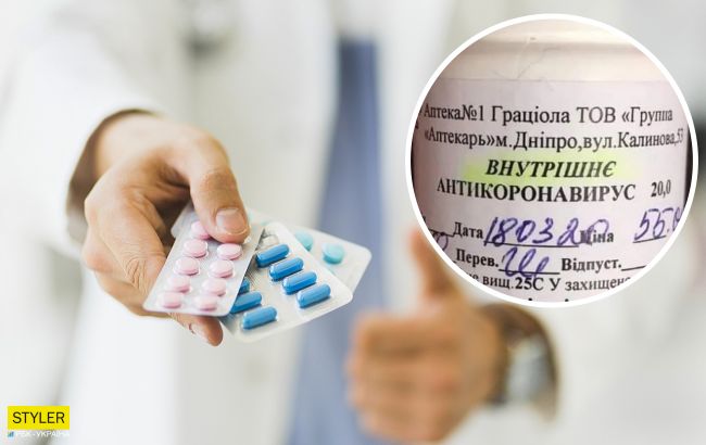 В аптеці Дніпра продавали ліки від COVID-19: коштувало копійки