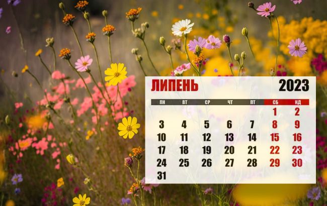 Лунный календарь на июль: на какие дни не стоит планировать важные дела