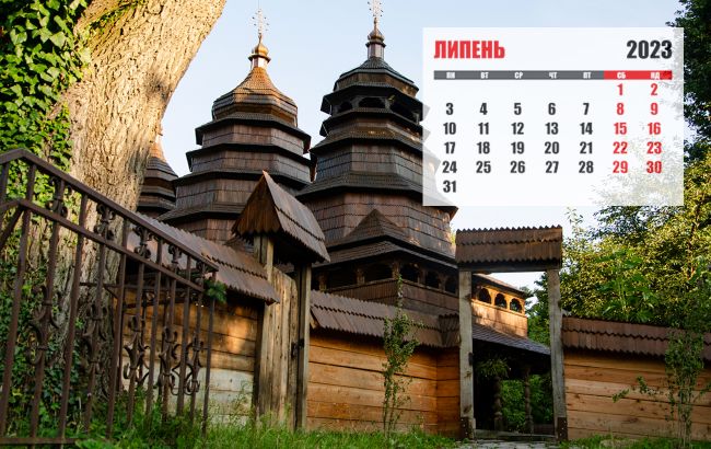 Церковний календар на липень 2023: головні свята особливого місяця