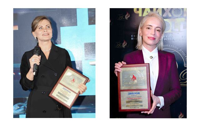 Чествование лауреатов 24-й программы "Человек года-2019"