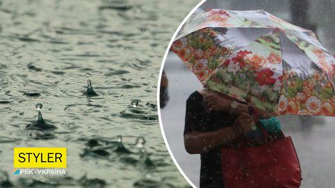 Приготуйте парасолі і куртки: які області накриє похолоданням і зливами