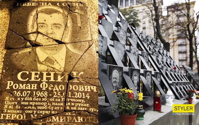В Киеве вандалы повредили мемориальную доску Герою Небесной сотни