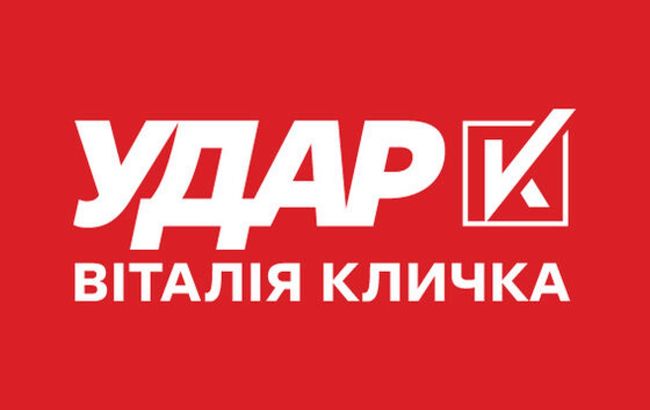 "УДАР" Кличко получил статус ассоциированного члена Европейской народной партии
