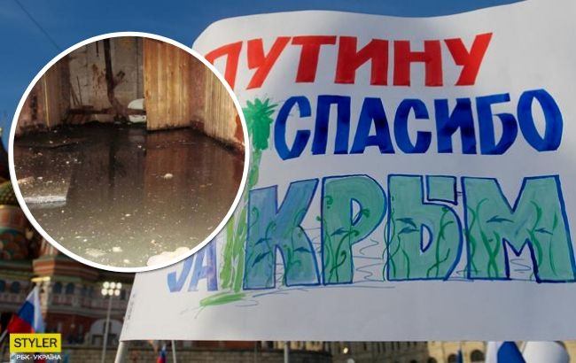 Яка влада, такі і проблеми: у Криму підвали затопило фекаліями