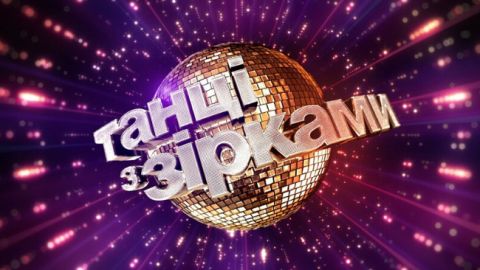 На паркет вийде один з суддів: чим здивує 11 ефір Танців з зірками