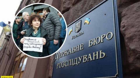 Под АП новый митинг: что происходит на Банковой (фото)