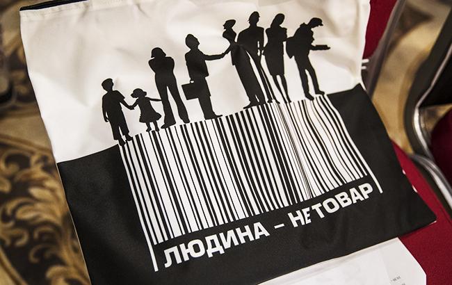 За 9 месяцев в Украине зарегистрировано 242 правонарушения в сфере торговли людьми