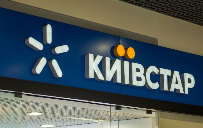 "Киевстар" назвал суму финансового ущерба от кибератаки 12 декабря