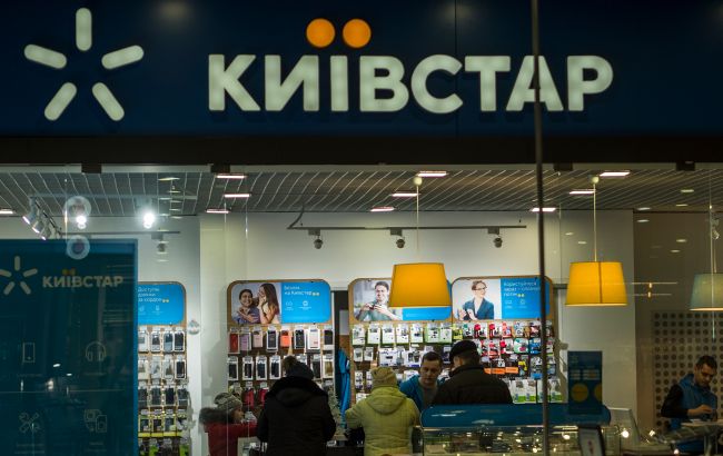 АМКУ оштрафовал "Киевстар" на 17,5 млн грн из-за слогана: оператор пойдет в суд