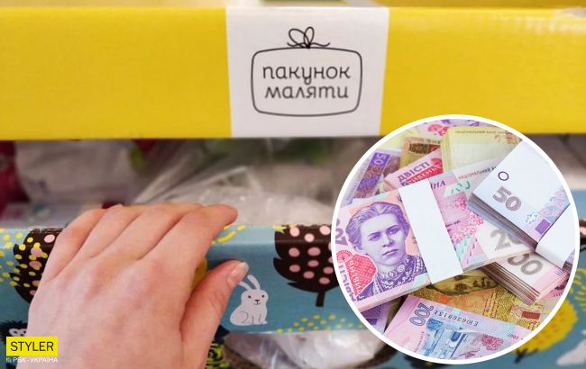 В Україні змінився "пакунок малюка": тепер можна отримати іншу суму