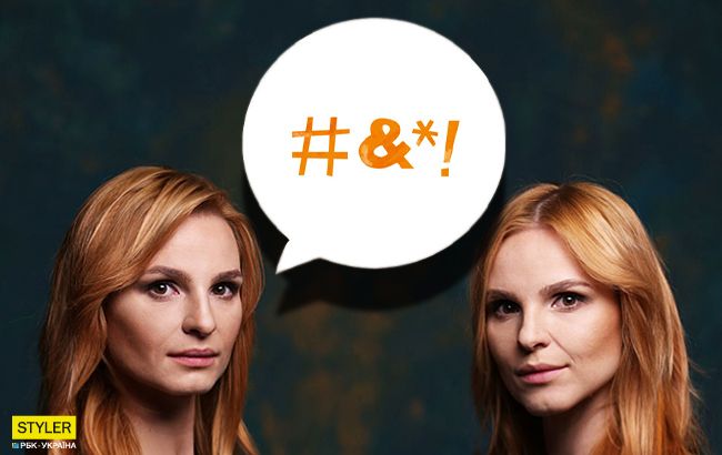 Учасниць Нацвідбору на Євробачення обматюкали в прямому ефірі (відео)