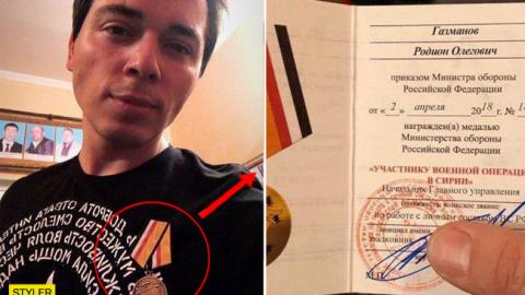 Син Газманова отримав медаль за війну в Сирії