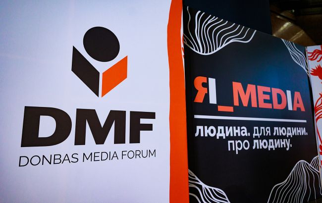 Donbas Media Forum 2026 зібрав у Києві майже 1400 учасників: що обговорювали