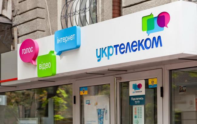 "Укртелеком" підвищив оцінку ризиків по облігаціях