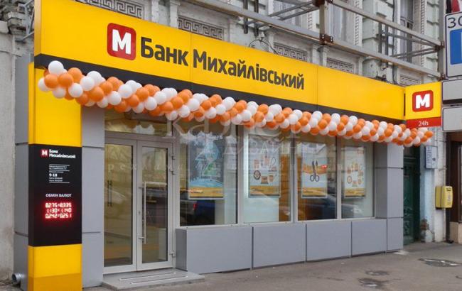 Суд продовжив арешт підозрюваного у справі банку "Михайлівський"