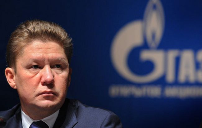 Частка "Газпрому" на ринку РФ може істотно скоротитися