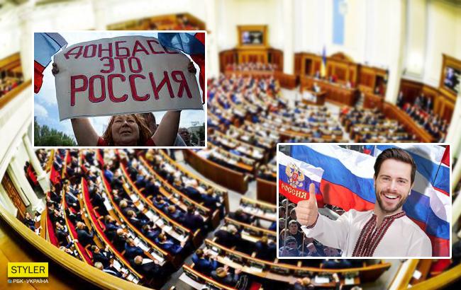 Европейская практика: как в Украине будут наказывать за поддержку ''русского мира''