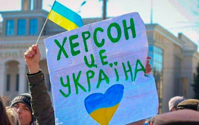 У Херсоні над залізничним вокзалом вивісили прапор України
