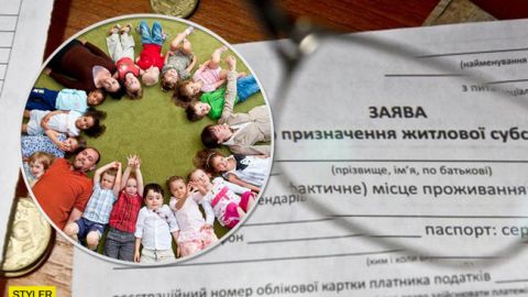 Частину українців можуть позбавити пільг і субсидій: що відомо