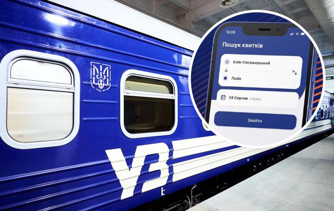 УЗ запустила свое мобильное приложение: билеты там по максимально выгодным ценам