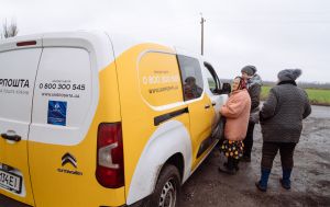 Ліки у кожне село: "Укрпошта" назвала дату запуску аптечного сервісу по всій Україні