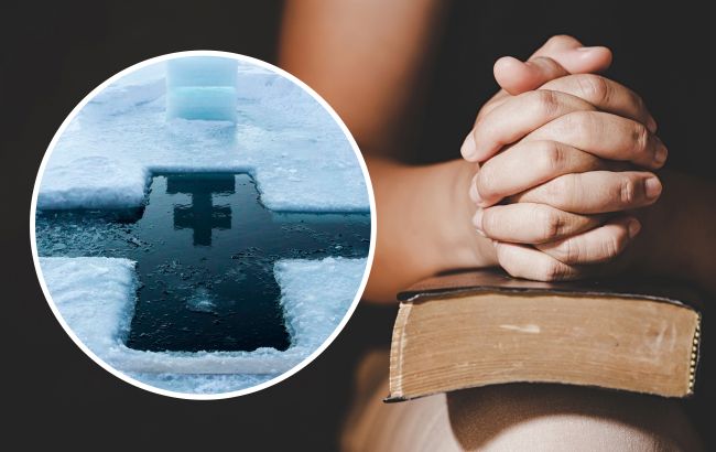 Сильные молитвы для очищения от грехов и болезней, которые нужно прочитать на Крещение