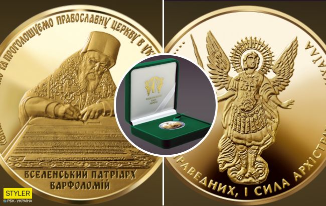 Сколько стоят самые дорогие украинские золотые монеты: за некоторые можно купить авто