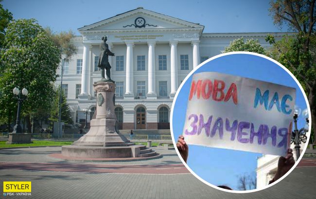 В університеті Дніпра педагог спровокував мовний скандал і назвав Україну "руїною"