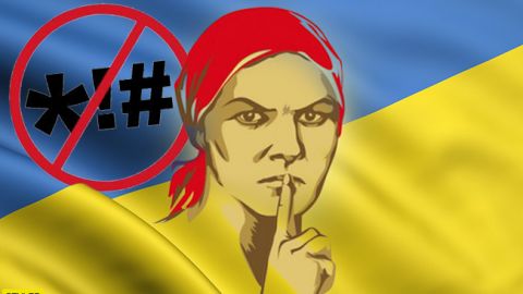 Дематюкація мови: у чому суть закону і як тепер будуть лаятися українці