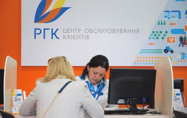 "Закарпатгаз" відкрив другий центр обслуговування клієнтів