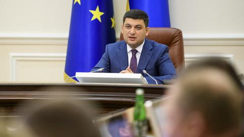 Гройсман представил отчет о работе правительства за полгода