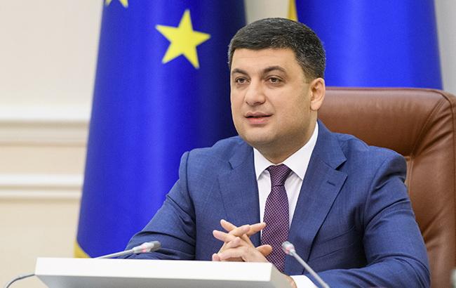 Гройсман: рост экономики в 2019 должен составить не менее 3%