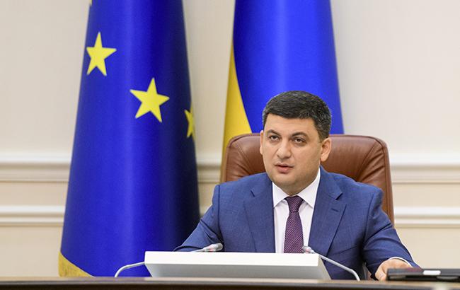 Гройсман посетит Данию