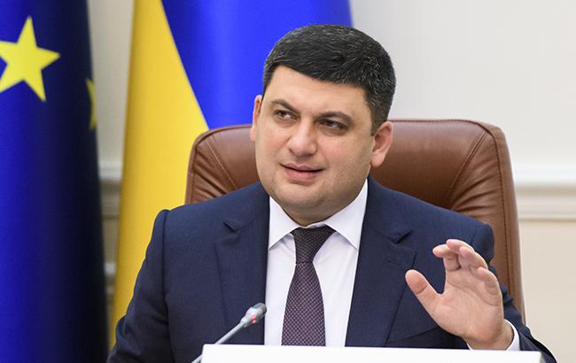 Гройсман обіцяє прорив у системі державного нагляду в 2018