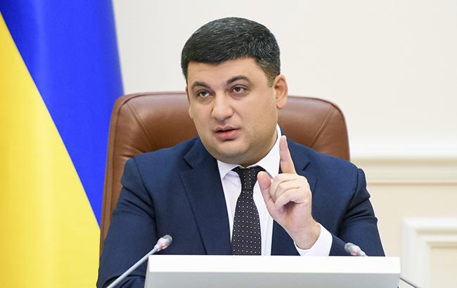 Гройсман виступив за якнайшвидше створення антикорупційного суду