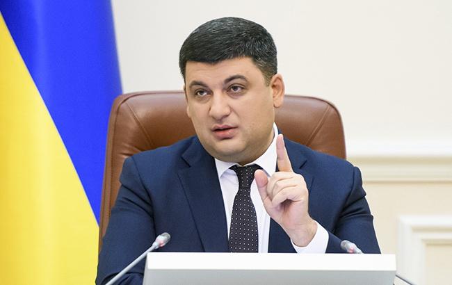 Гройсман выступил за снижение зарплаты Коболеву